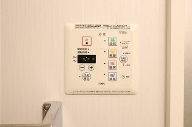 ヴィラリーリエ（305） 部屋画像