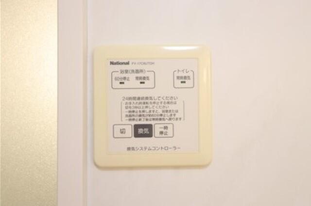 ルミエール（305） 部屋画像