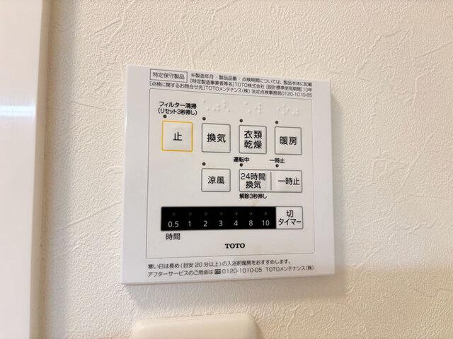 クレール・シェル（207） 部屋画像