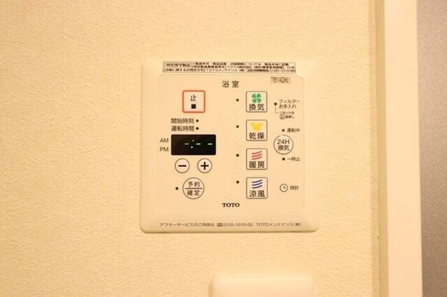 オペラハウス上大島　Ｃ（302） 部屋画像