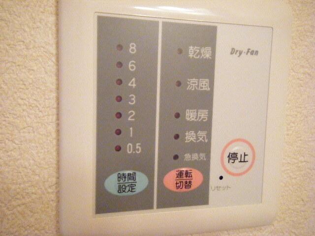 ガーデンヒル 部屋画像