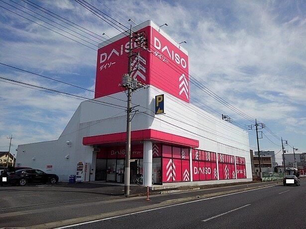 ダイソー倉賀野バイパス店：550m