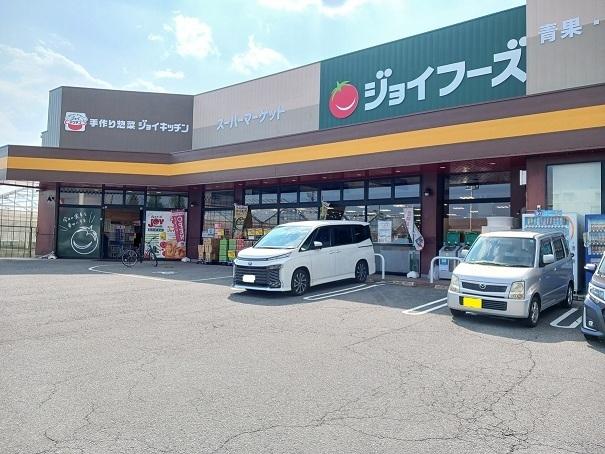 ジョイフーズ中居店：1300m