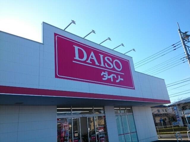ダイソーとりせん群馬町店：900m