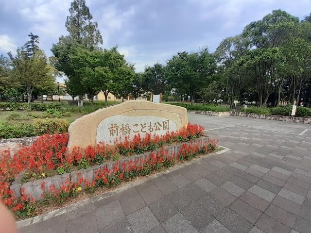 前橋市児童文化センター：450m