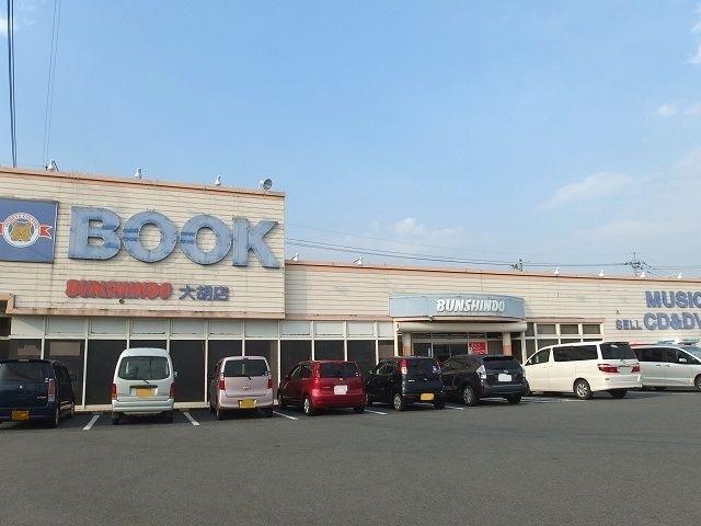 文真堂書店ゲオ大胡店：500m