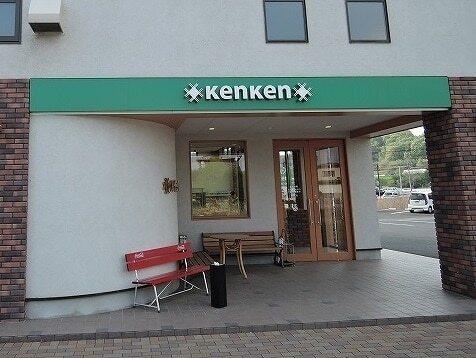 ベーカリーカフェkenken：200m