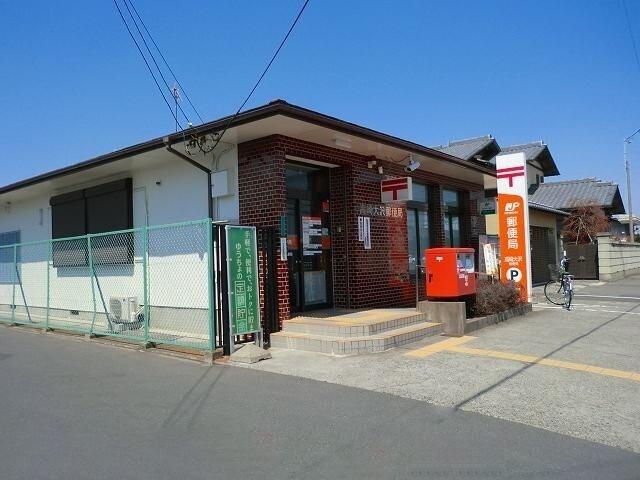 高崎大沢郵便局：700m