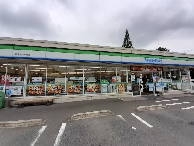 ファミリーマート前橋下石倉町店：600m
