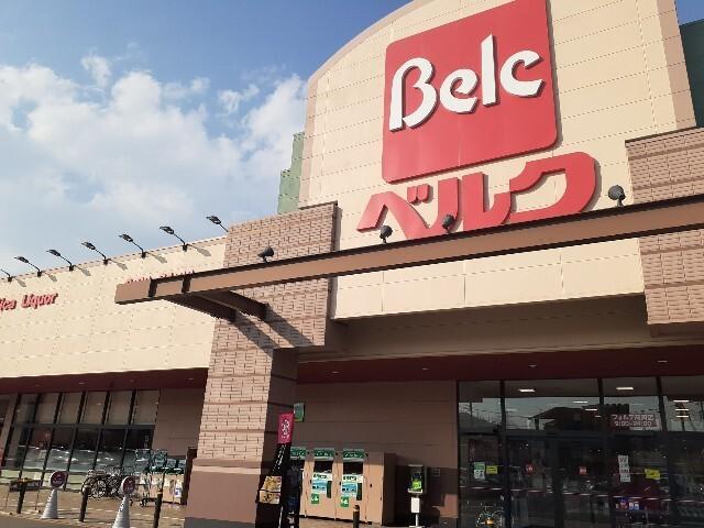 ベルクフォルテ高崎店：600m