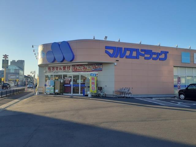 マルエドラッグ前橋西片貝店：750m