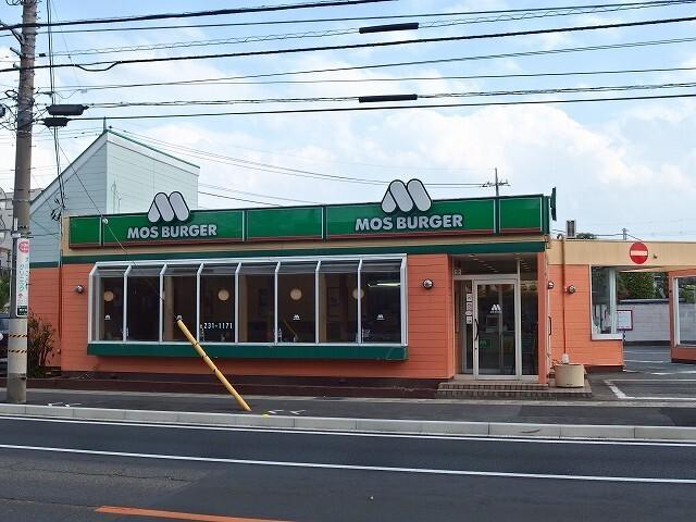 モスバーガー前橋片貝店：290m