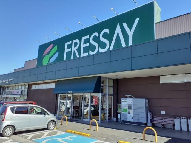 フレッセイ箕郷店：1300m