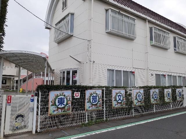 東部文化幼稚園：170m