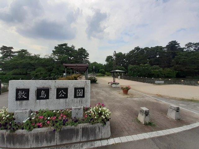 敷島公園：900m