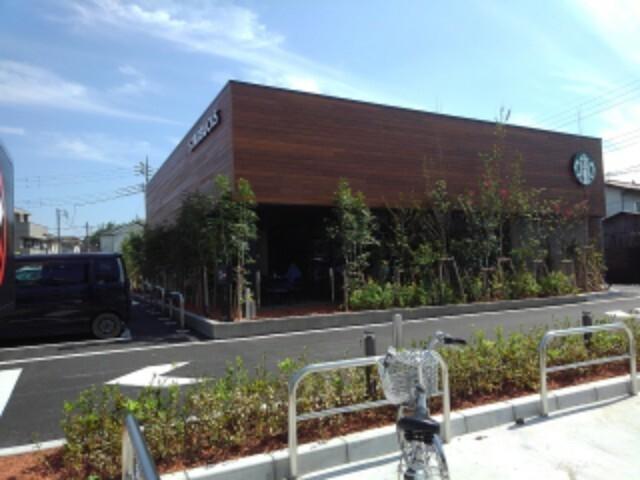 スターバックスコーヒー大八木店：550m