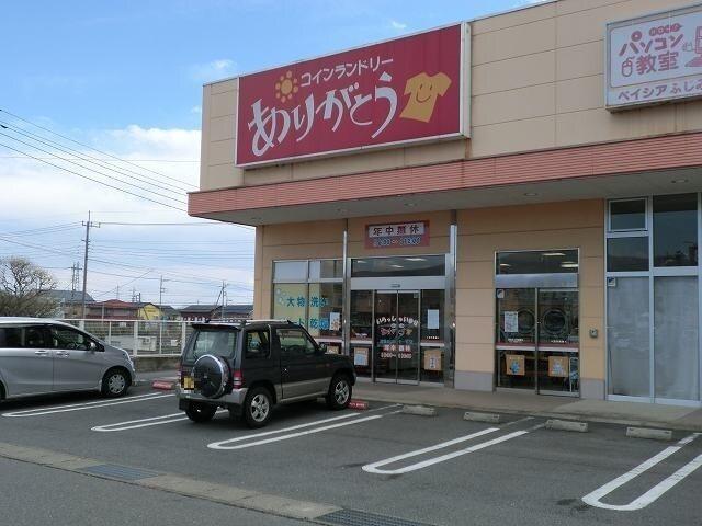 コインランドリーありがとう：1300m