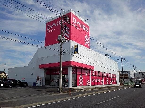 ダイソー高崎倉賀野バイパス店：700m