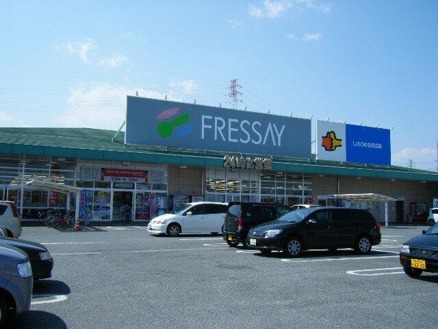 フレッセイ吉岡店：2236m