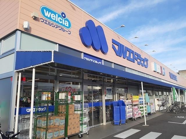 マルエドラッグ下小鳥店：450m