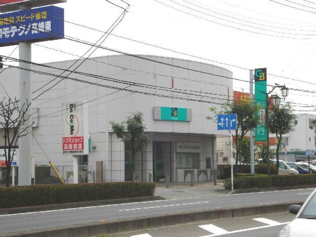 群馬銀行高崎東支店：432m