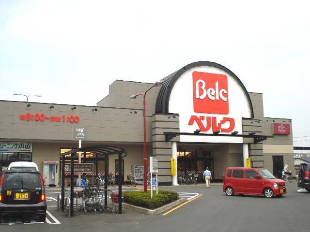 ベルク江木店：861m