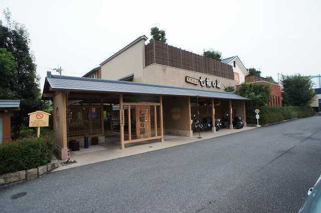 天然温泉七福の湯前橋店：1600m