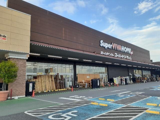 スーパービバホーム高崎店：1800m
