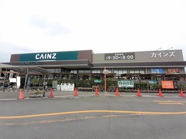 カインズ前橋川曲店：1100m