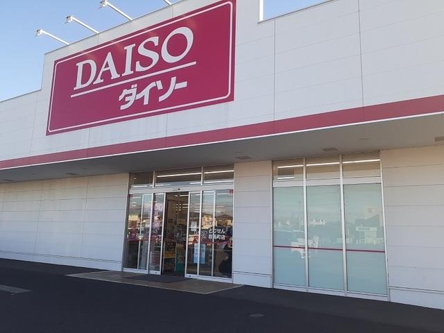 ダイソーとりせん群馬町店：600m