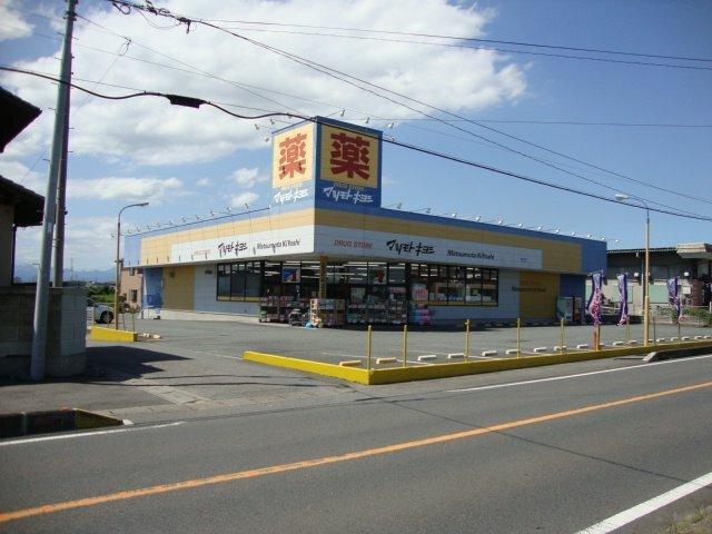 マツモトキヨシドラッグストア高崎大沢店：1329m