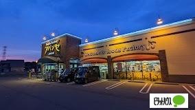 アバンセ新里店：947m