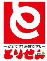 とりせん菅谷店：1175m