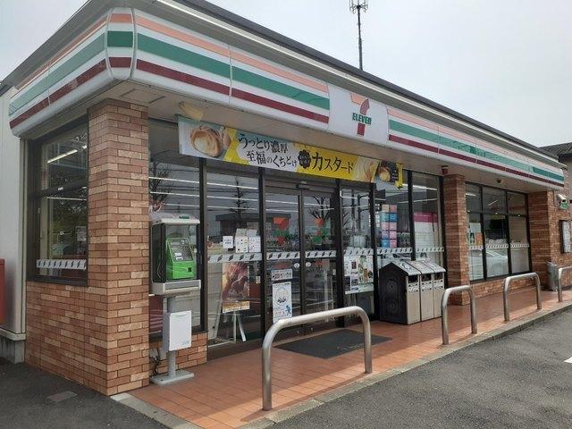 セブンイレブン前橋総社町店：750m