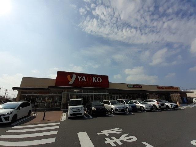 ヤオコー前橋箱田店：230m