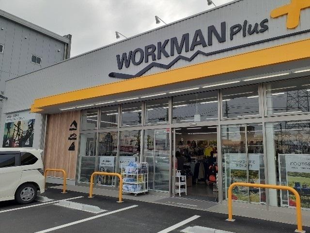 ワークマンプラス高崎問屋町店：1000m