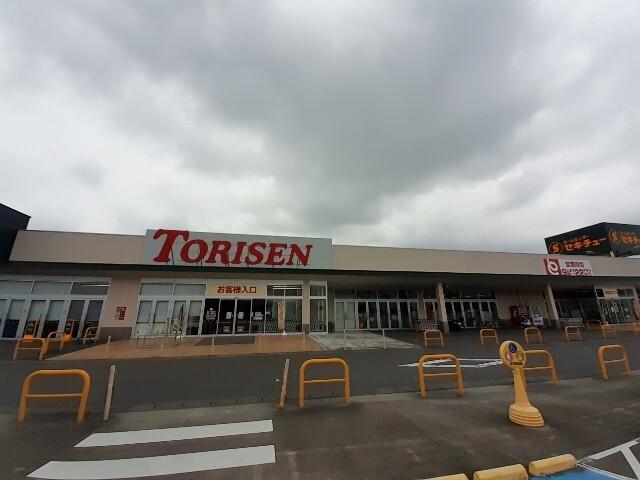 とりせん前橋駒形店：1600m