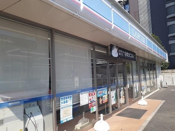 ローソン高崎インター店：280m