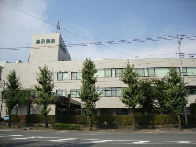 美心会黒沢病院：1017m