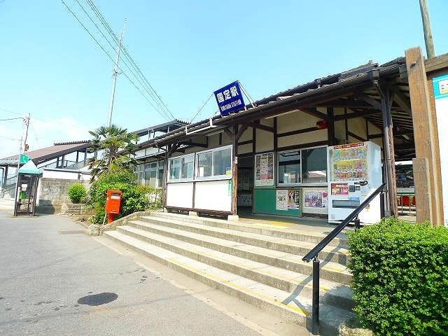 国定駅：3800m