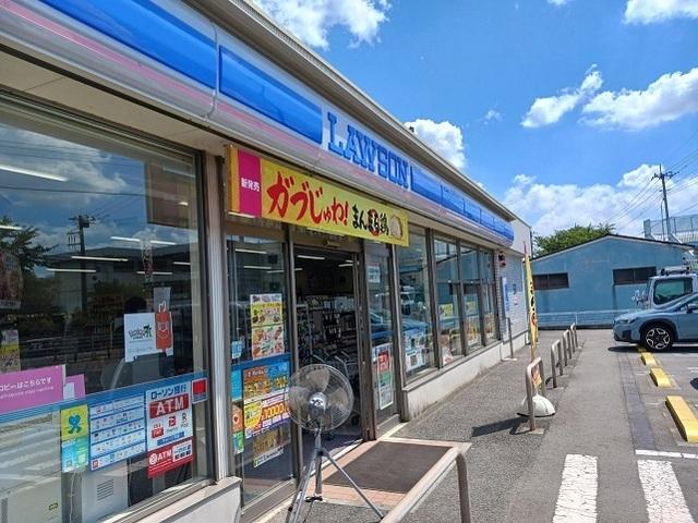 ローソン南新波店：400m