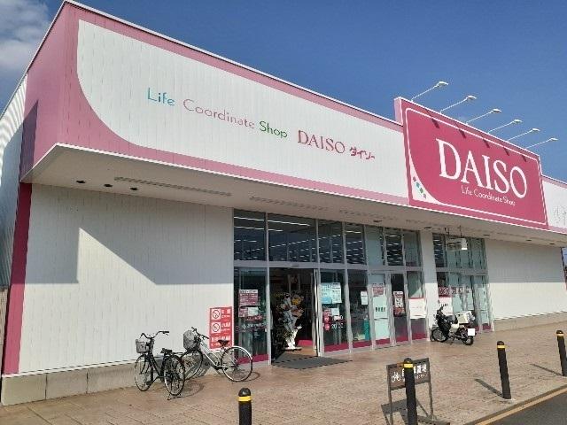 ダイソーフォルテ下豊岡店：1300m
