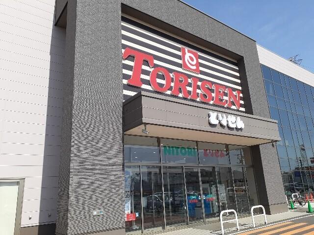 とりせん高崎倉賀野店：2800m