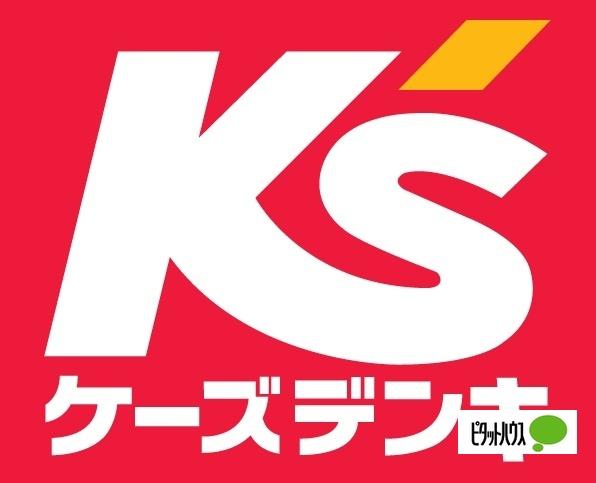 ケーズデンキけやきウォーク前橋：731m