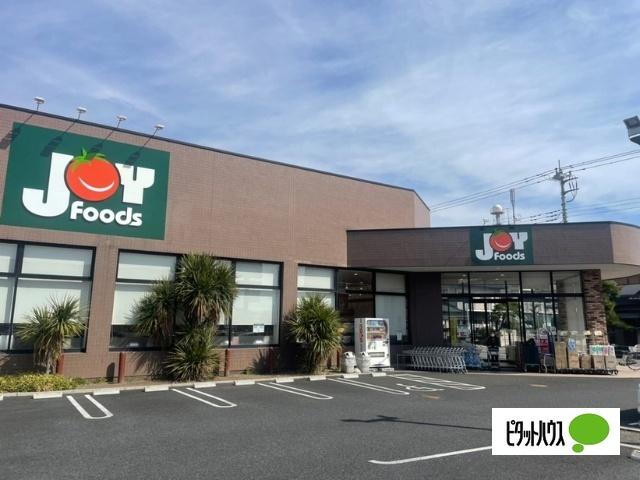 ジョイフーズ前橋南店：1086m