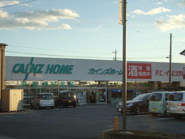 カインズホームFC高崎小鳥店：471m