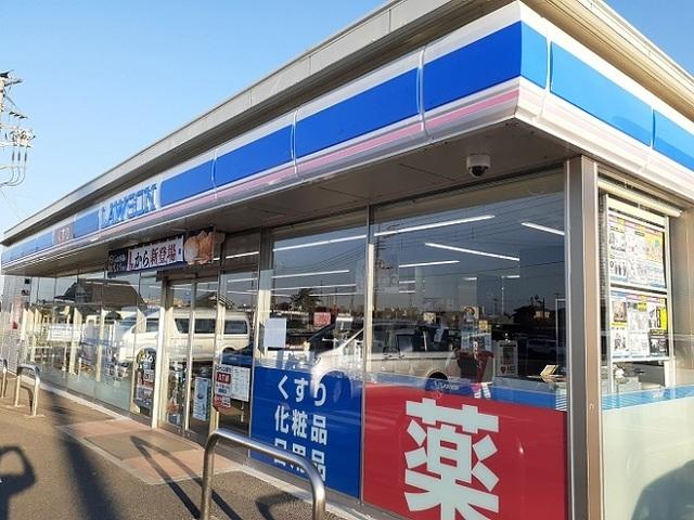 ローソン高崎寺尾町店：1000m
