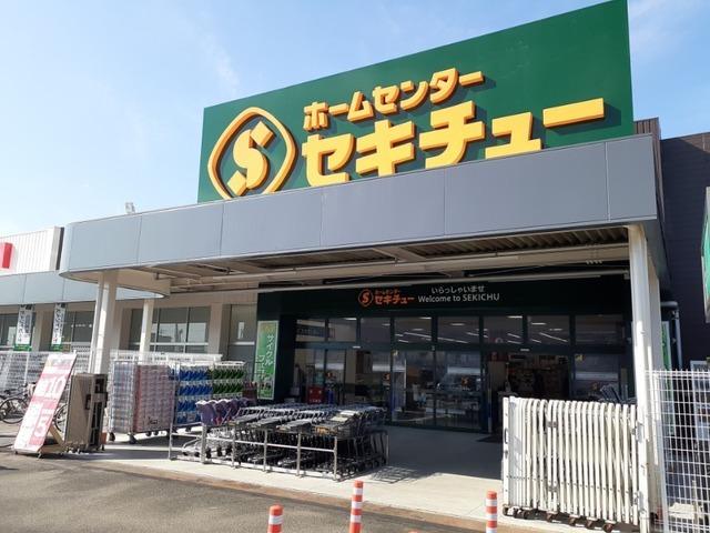 セキチュー高崎店：500m