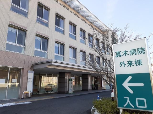 真木病院：600m