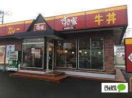 すき家高崎IC店：1006m